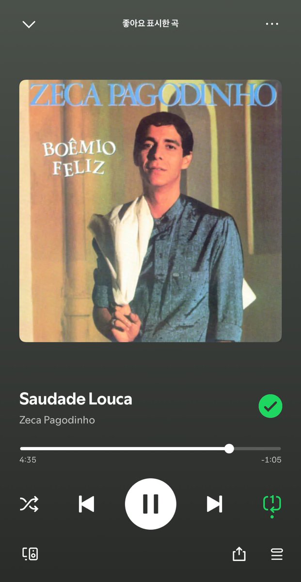 새해 첫 곡은요
제가 좋아하는