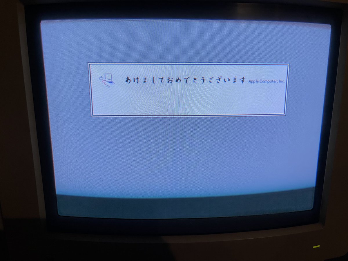 あけましておめでとうございます