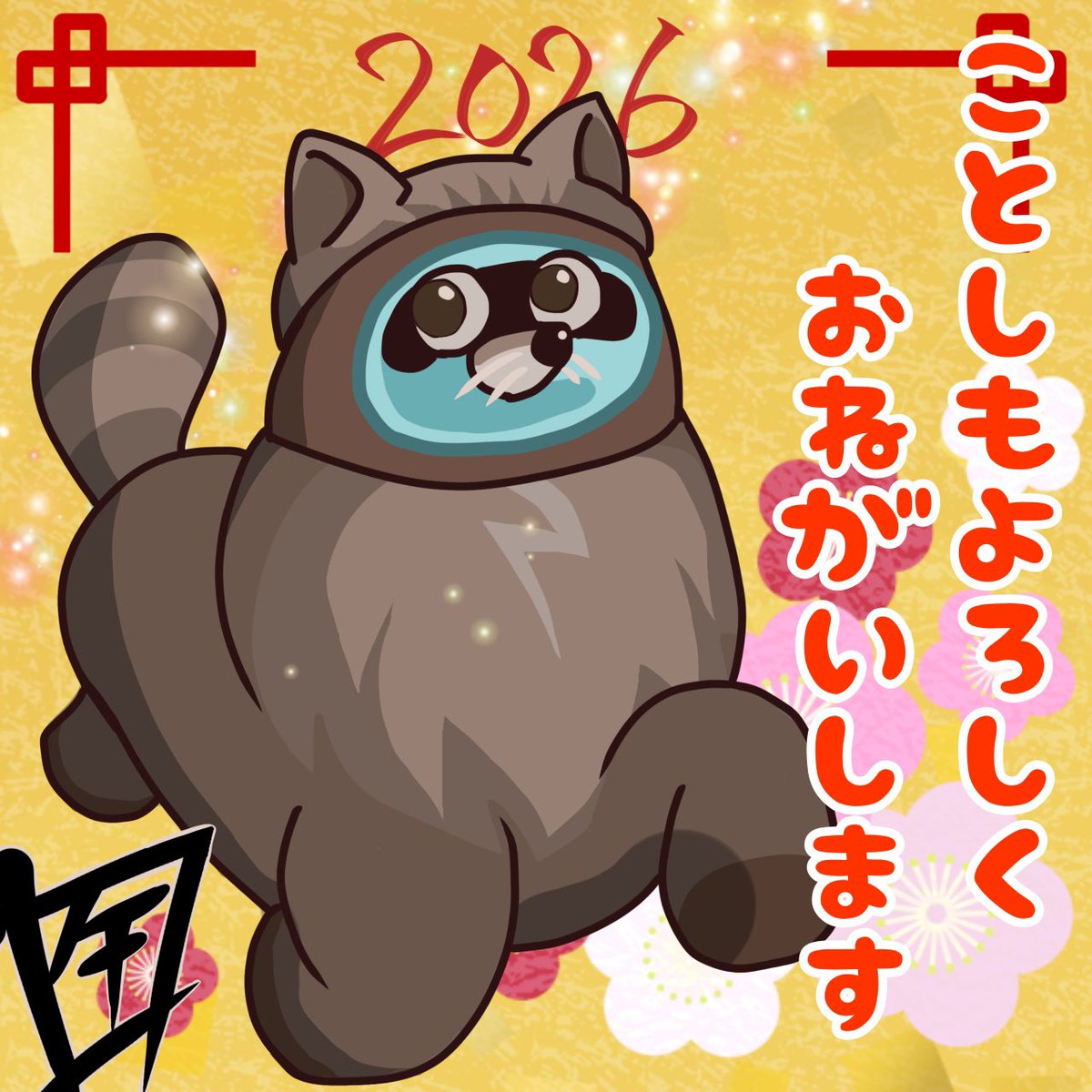 くるみ (@kurumi_openvip) / Posts / X