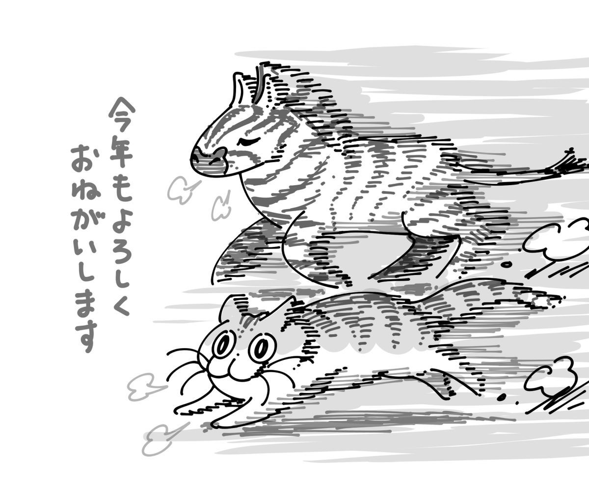 たかたか (@takataka0312_) / Posts / X