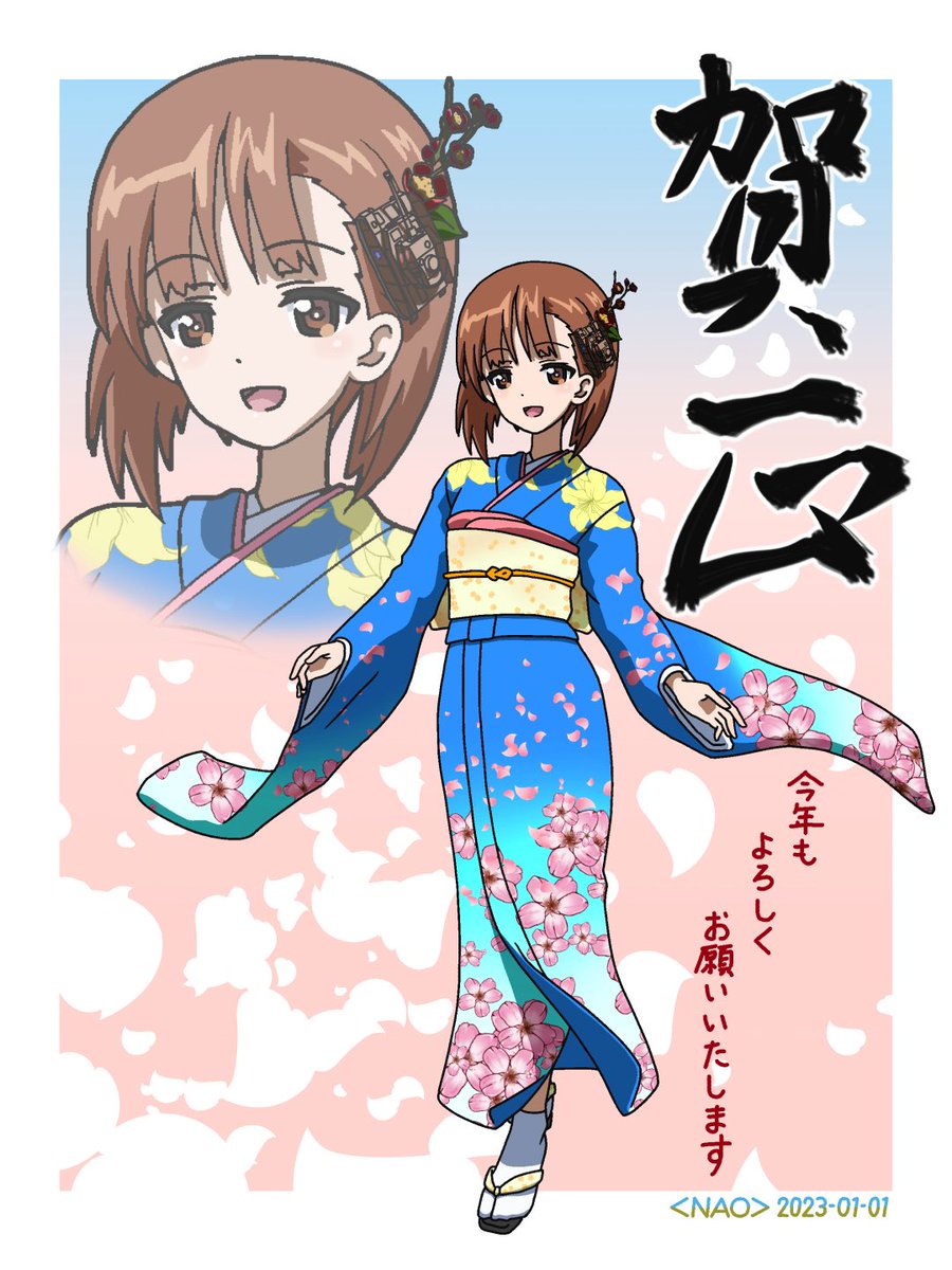 明けましておめでとうございます♪

使い回しイラストで新年を迎えます😇 今年もよろしくお願いします。