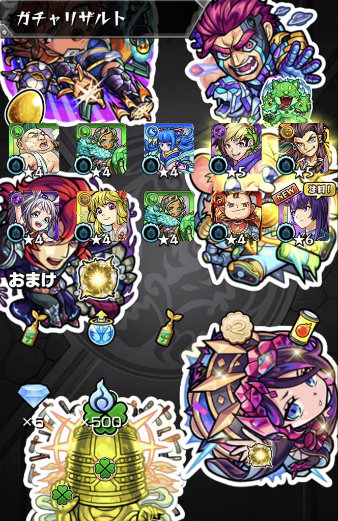 やったぁ😋😋😋