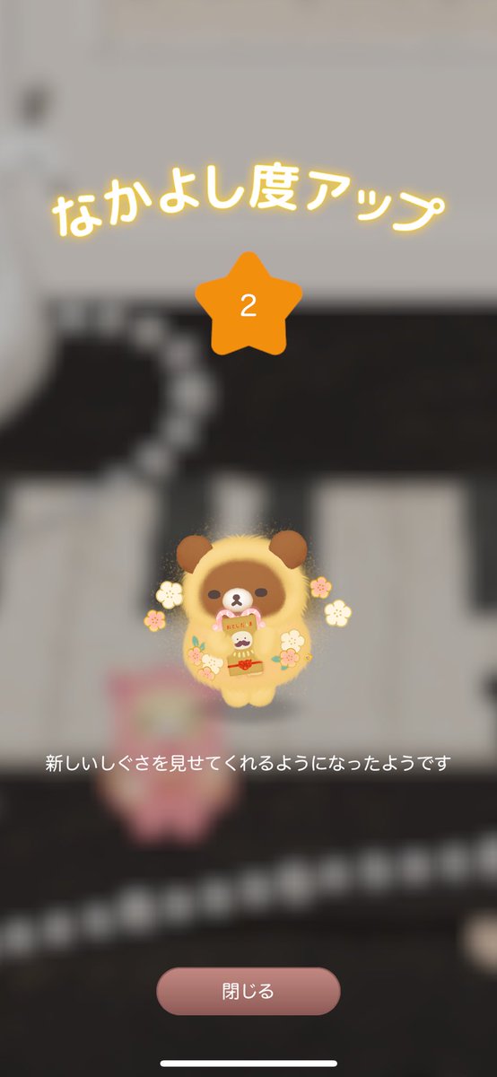 ショコラ( ・ᴗ・ )様 ショコラ (@chocolat2323p) / Posts / X