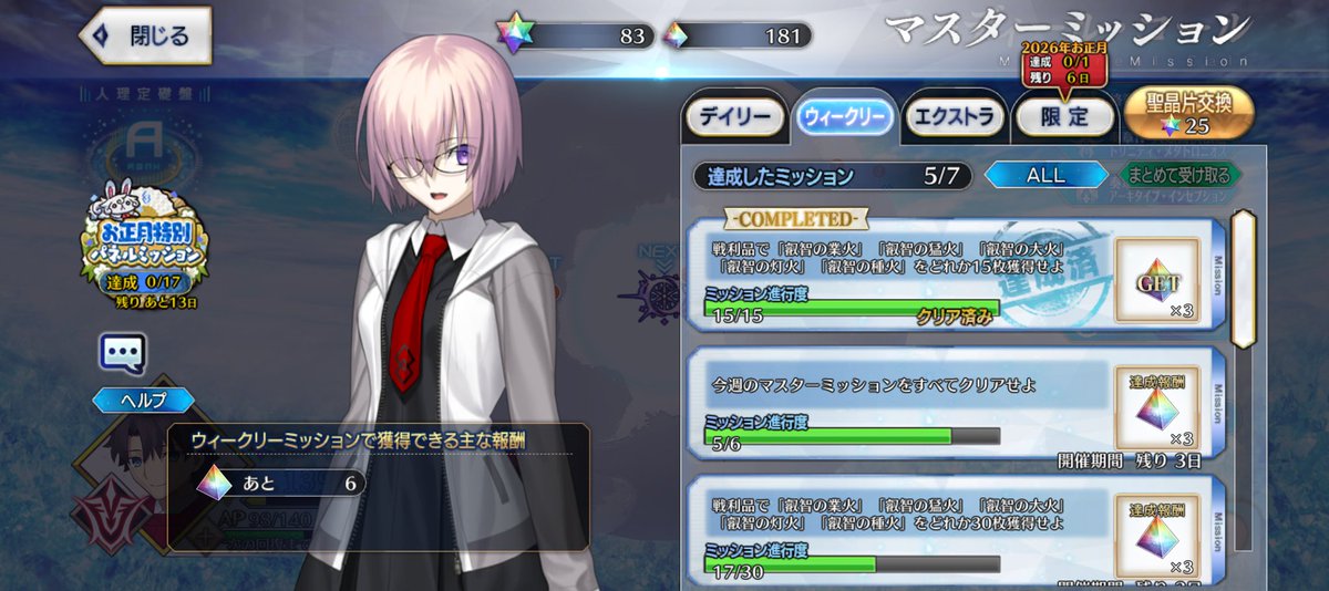 HiRo_rct's tweet photo. 敗戦処理の図 https://t.co/bHJez8jRPm