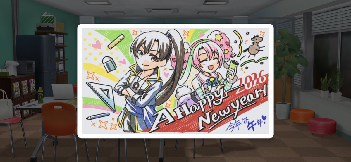 새해복 많이 받으세요 ~
2025년 보도다 2026년 좋은 한해 되시고 좋은 결과 나오시길~🎊🎉