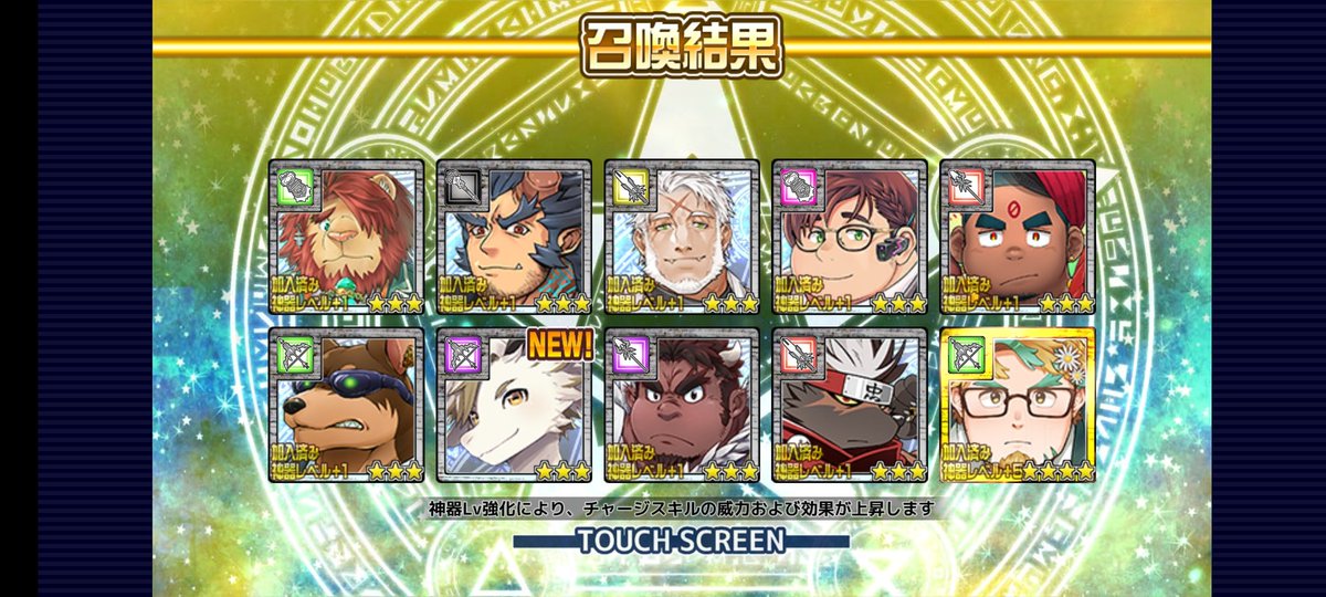 MegaNoibatEX's tweet photo. 新年complete
#放サモ https://t.co/EbJRNQTo9g