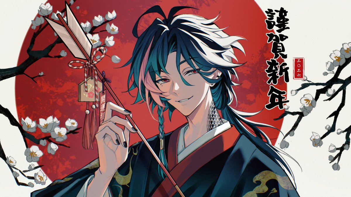 明けましておめでとうございます🎊 #かいせ絵