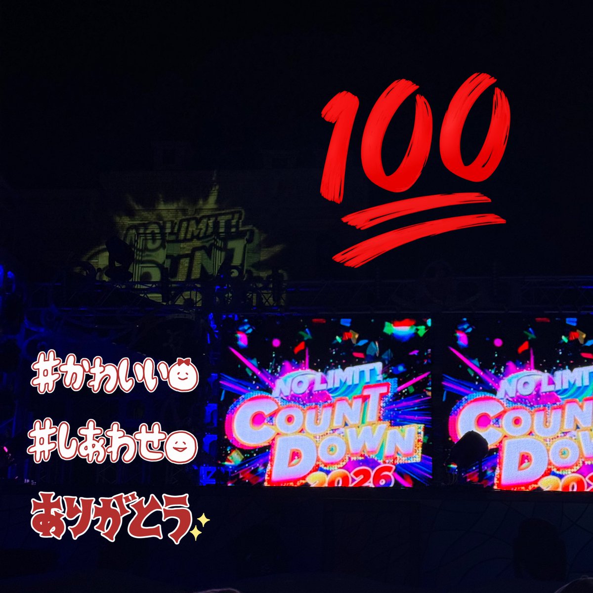 tgsm_y's tweet photo. 2025.12/31 カウパ グラマシー🌏🌙

だいっっすきなHYBEのステージを今年もグラマシーで浴びれて最高に幸せでしたあああ😋‼️かっこいいだけじゃなくて、その笑顔が何よりも好き滅‼️めちゃくちゃ楽しかった〜2025年も大切な良き1年でした💮🫶お疲れ様でございました🙂‍↕️ありがとうでいっぱい！ https://t.co/ieGZeE3qiD