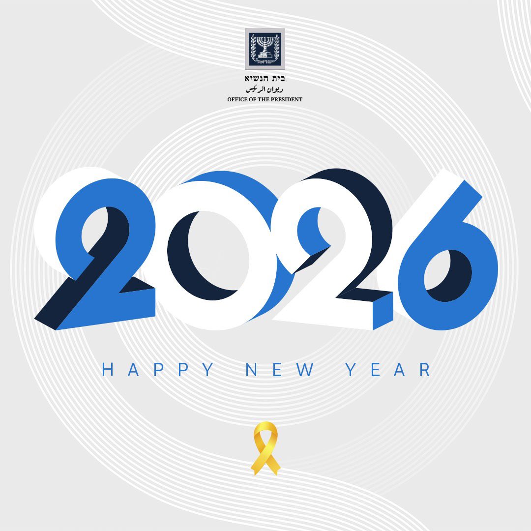 From Jerusalem, I wish a Happy New Year to all our friends around the world.