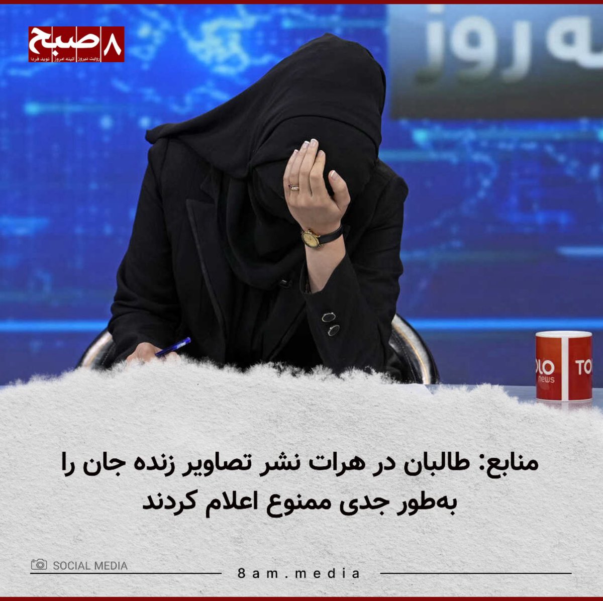 Rohullah Taheri tweet media