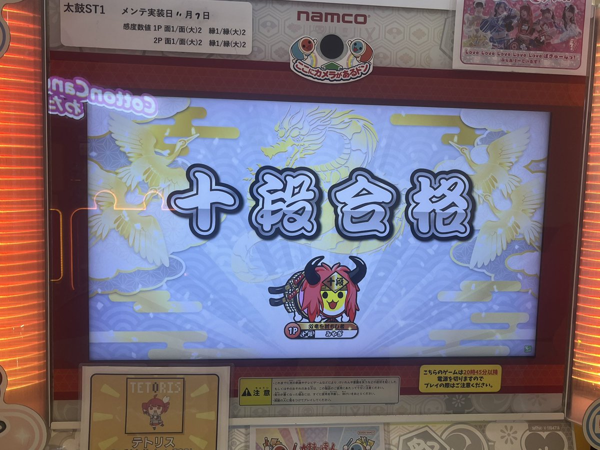 みやぎ🧸 tweet media