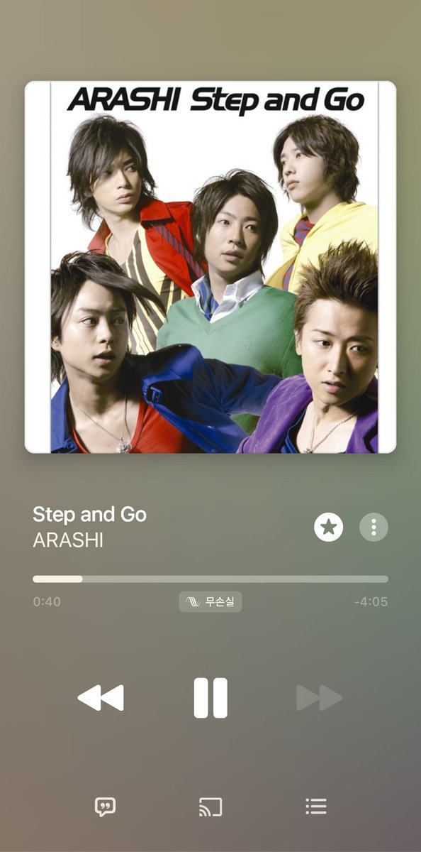 새해 첫 곡,,,💕