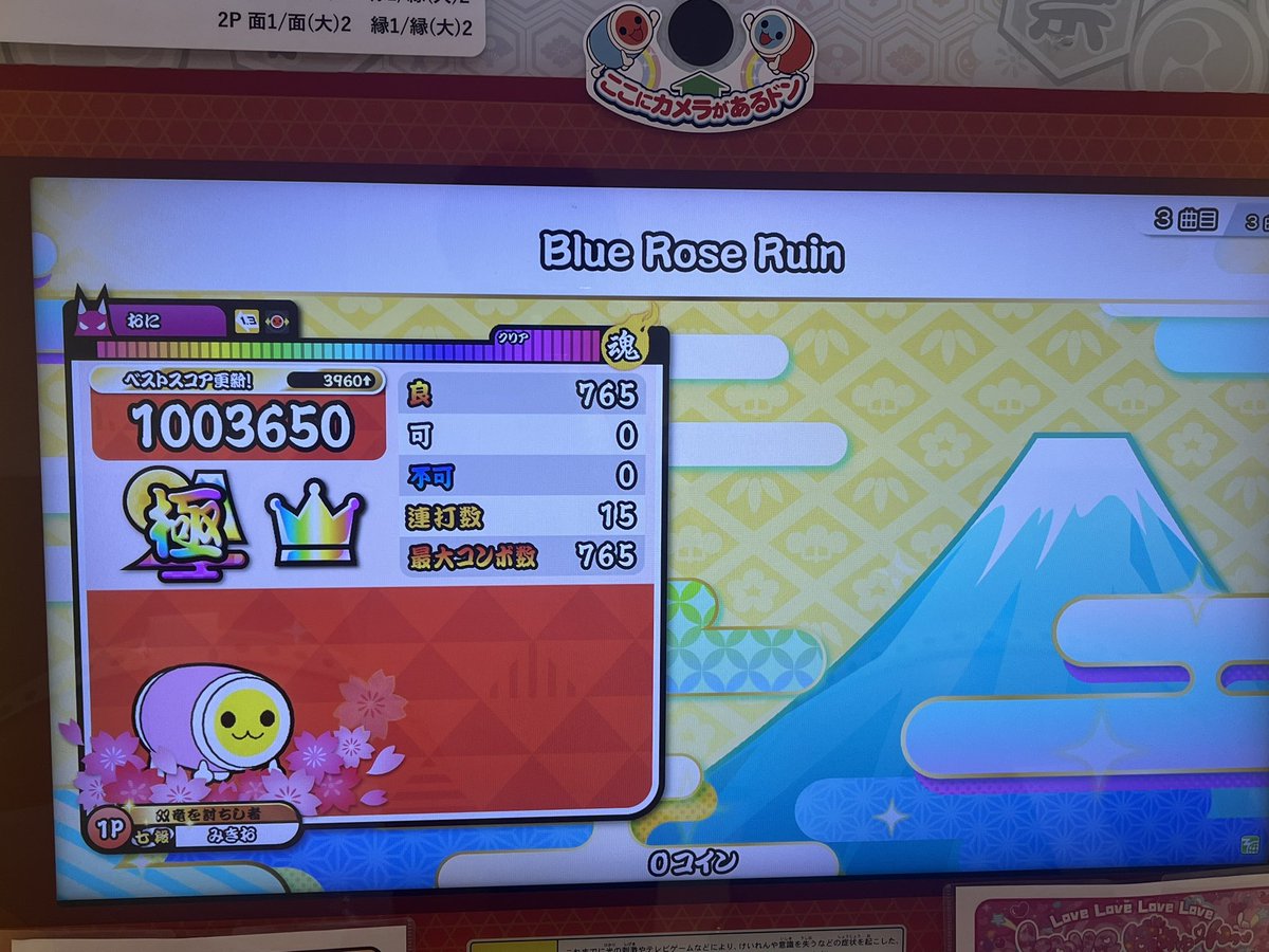 みやぎ🧸 tweet media