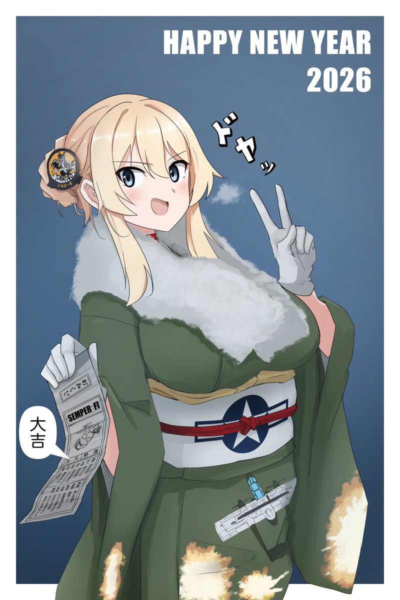 今年の新年絵はスカイ・ドミニオンのエリンちゃん!
実は描くの久しぶりすぎて顔を似せるのに苦労した…

#スカイ・ドミニオン 