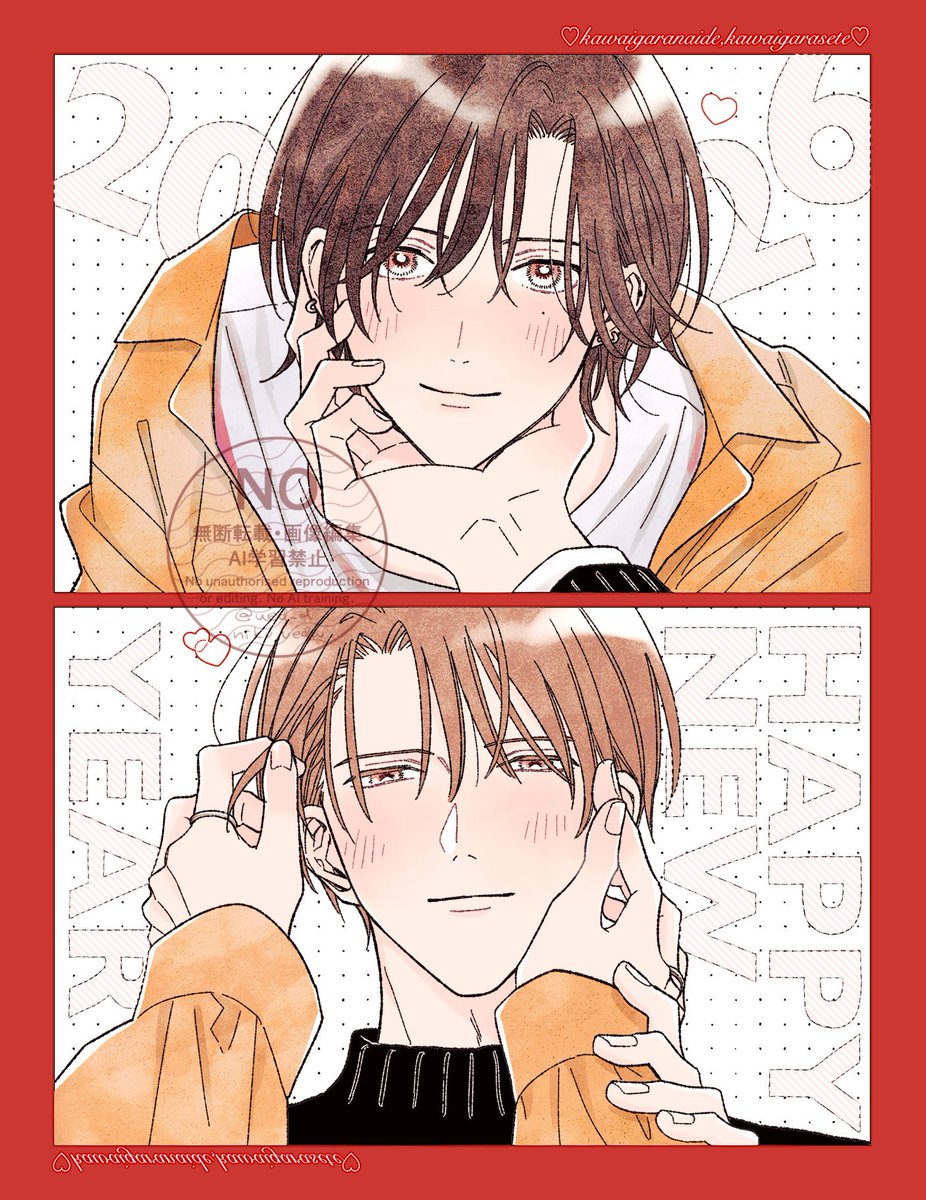 🎍明けましておめでとうございます🎍