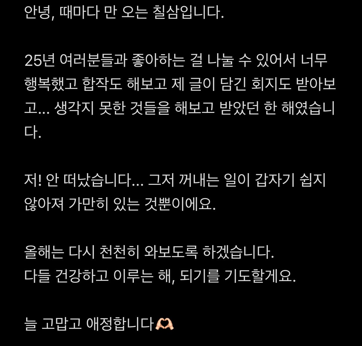 칠삼 ¨̮ tweet media