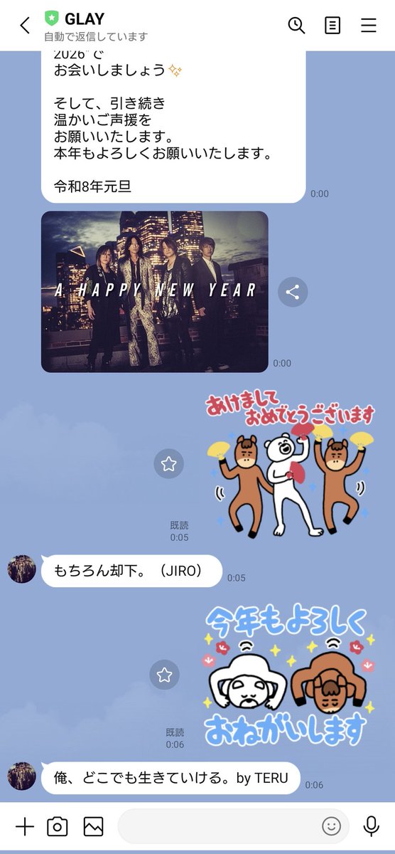 あゆ (@ayutarooooo) / Posts and Replies / X