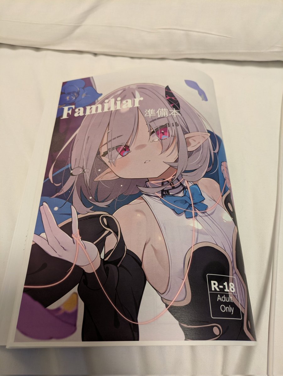 優勝した……
服従ポーズさせられる師匠がえっちだった。？浮かべてこれから何されるか分かってないのがすごくいい。淫紋入れられて気絶しかかっておしっこ漏らしてるシーンが良すぎた。拗らせ合っている2人がダークエルフちゃんの純真さで、まだちょっと拗らせたまま解決するの好き。名前呼びの良さ…