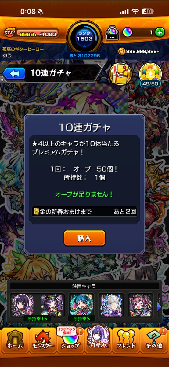 Post by ゆー on X: 𝒆𝒂𝒔𝒚