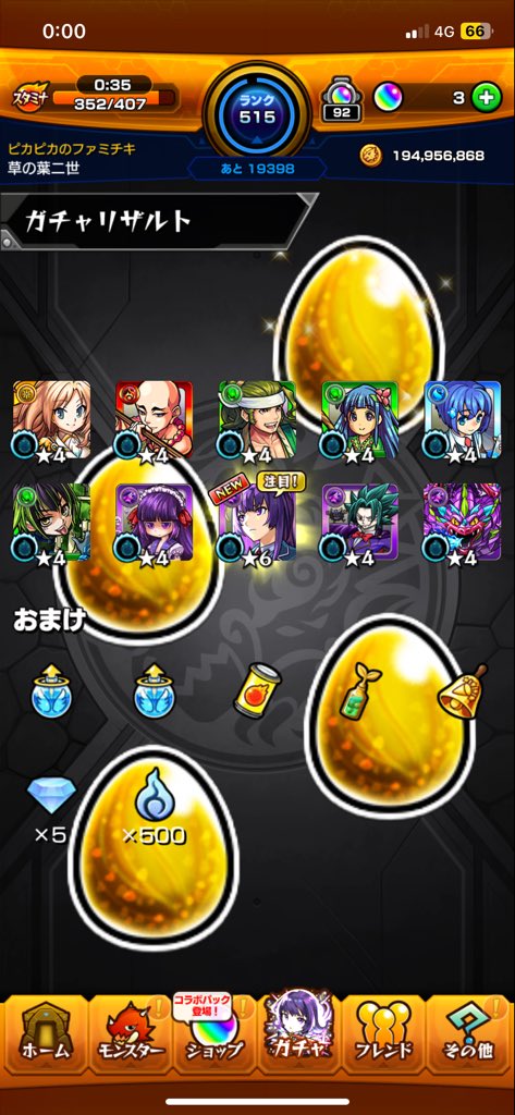 fwamitiki045's tweet photo. あけおめー https://t.co/67kSo0NNoe