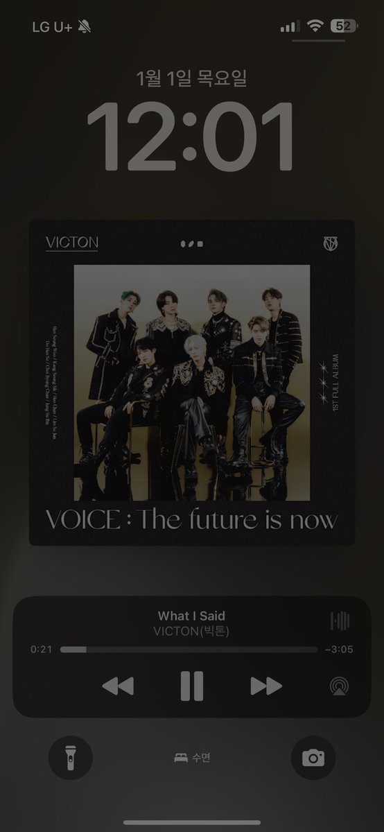 새해 첫곡으로는 와라쎄🍀