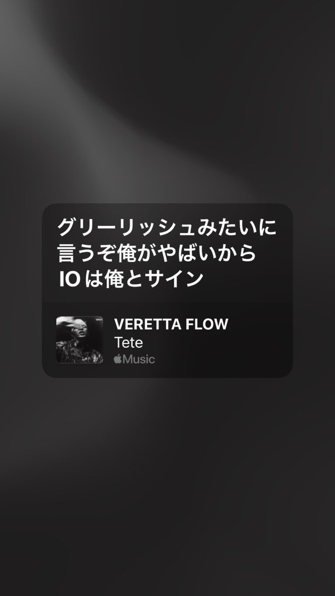 jujuculers's tweet photo. こっからネタ引っ張ってくんのだいぶTeteはシティズンだな https://t.co/E0h9e0bGHd