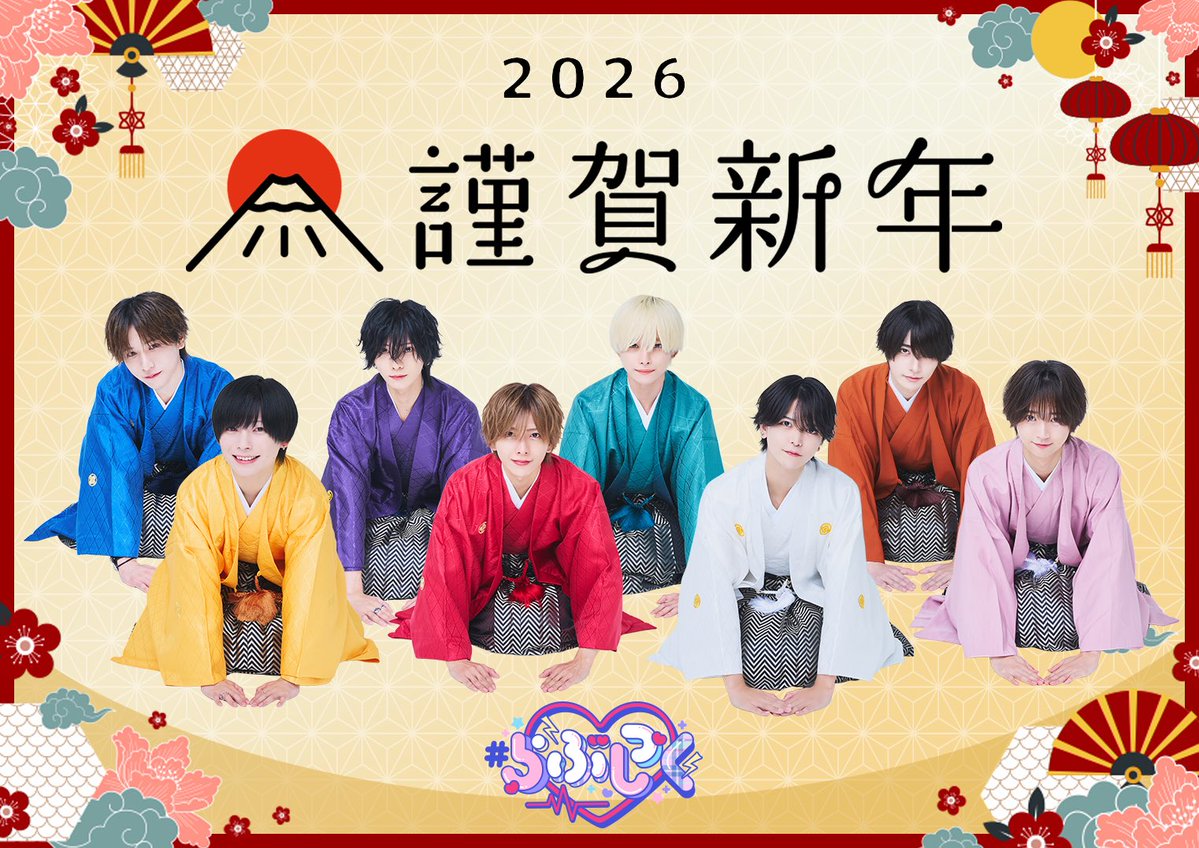 えつや (@etsuya_lvsk) / Posts / X