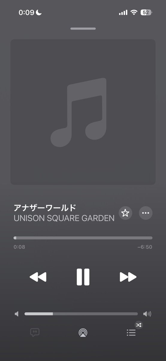 シャッフル再生はこちら！
 #２０２６年最初に聞いたユニゾンの曲