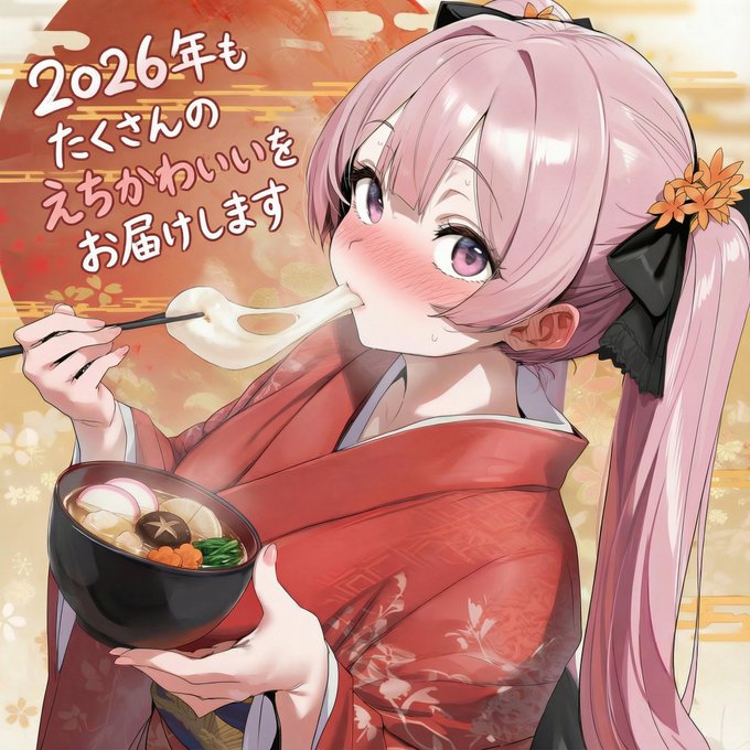 【謹賀新年】
昨年は多くの方に様々な作品を手に取っていただき、また温かいお言葉もたくさんいただけて本当に素敵な1年でした!
2026年はさらにパワーアップして活動していきますので、
今年もよろしくお願いします!

ももまろ 