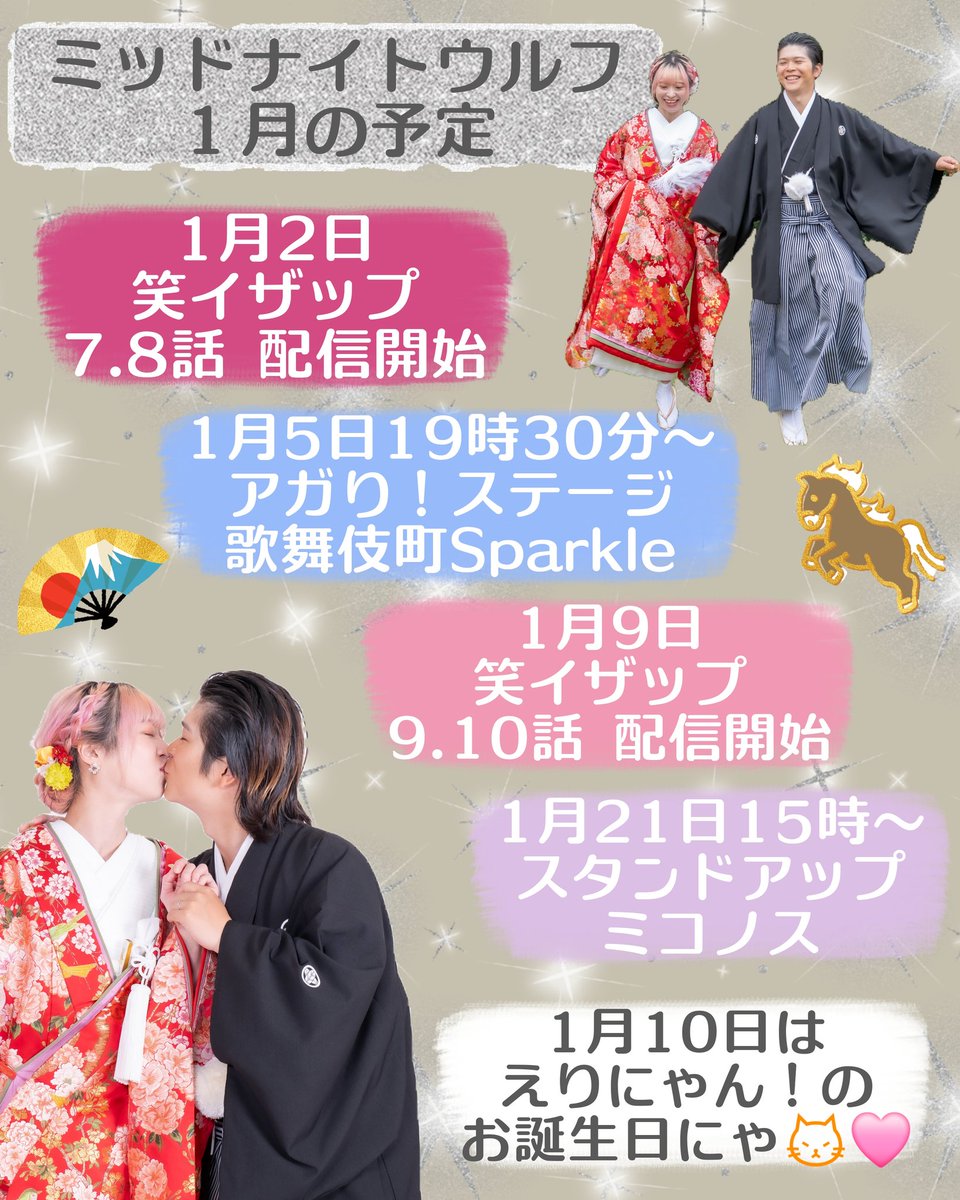 えりにゃん🐱🩷 (@eri_yzs) / Posts / X