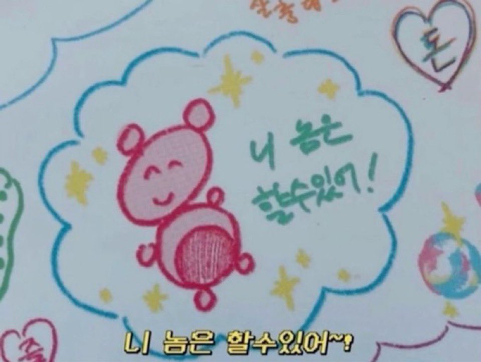 모두들 새해 복 많이 받으세요♥♥♥ 요즘 소식이 뜸하지만 앞으로도 같이 드라마 봐여
모두들 원하는 성과를 이루는 한해가 되길 바래요!!