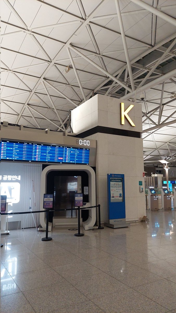 공항 도착하자마자 2026...
새해 복 많이 받으세요~