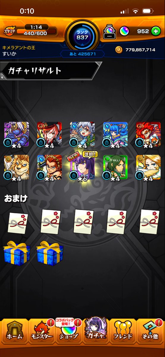 すいか@翠華 tweet media