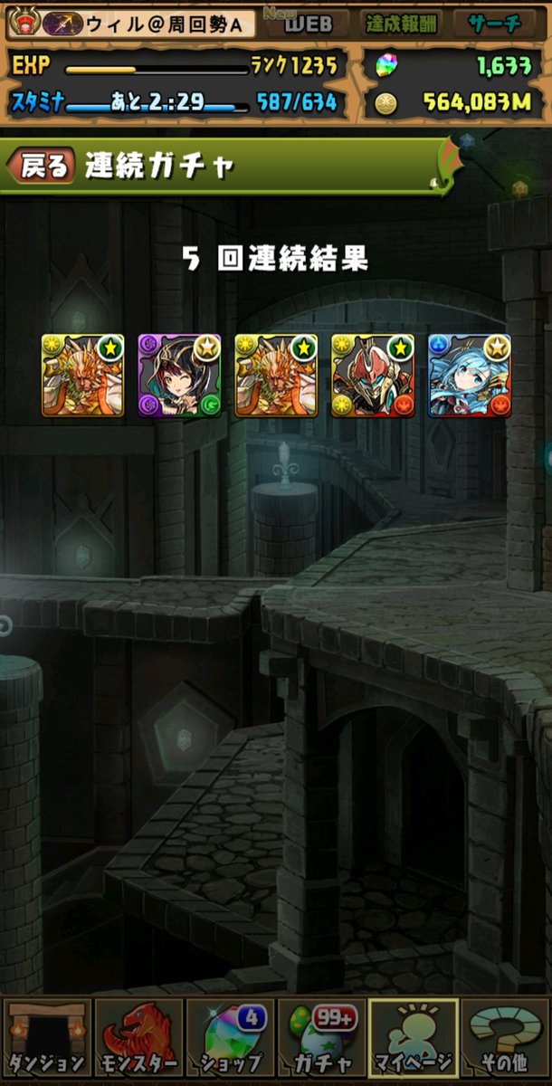 パズドラ 早いもの勝ち パズドラ【スキル上げ】赤ソニア＆天元の黒龍(高速周回) - YouTube