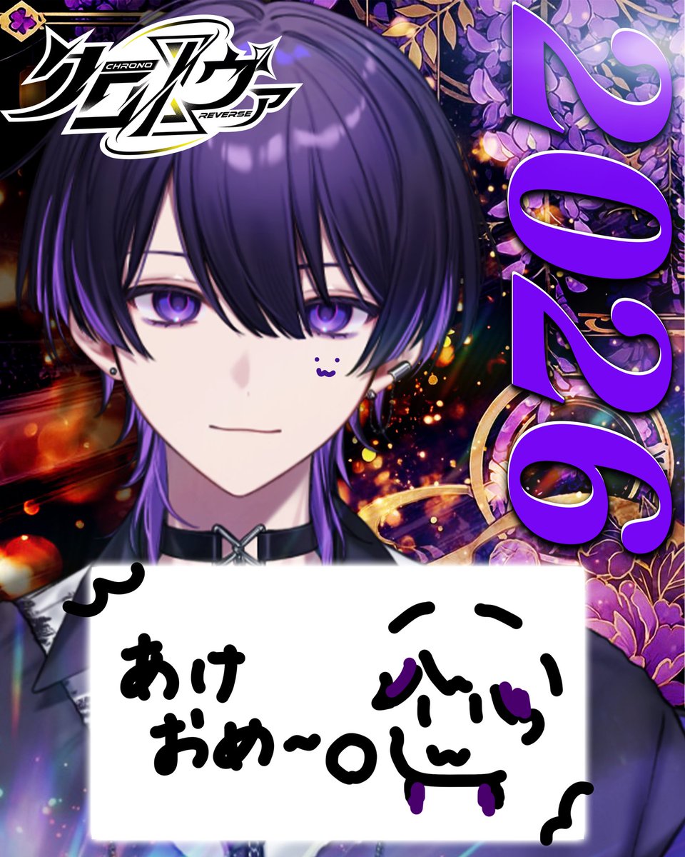 しの◁クロノヴァ (@_shinoo0) / Posts / X