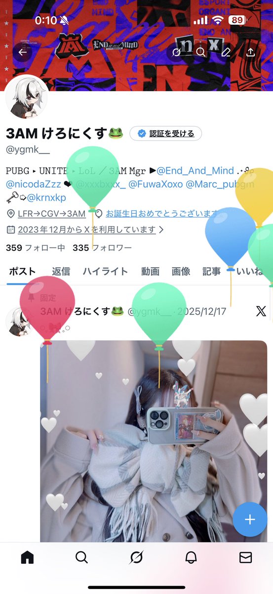 3AM けろにくす🐸 tweet media