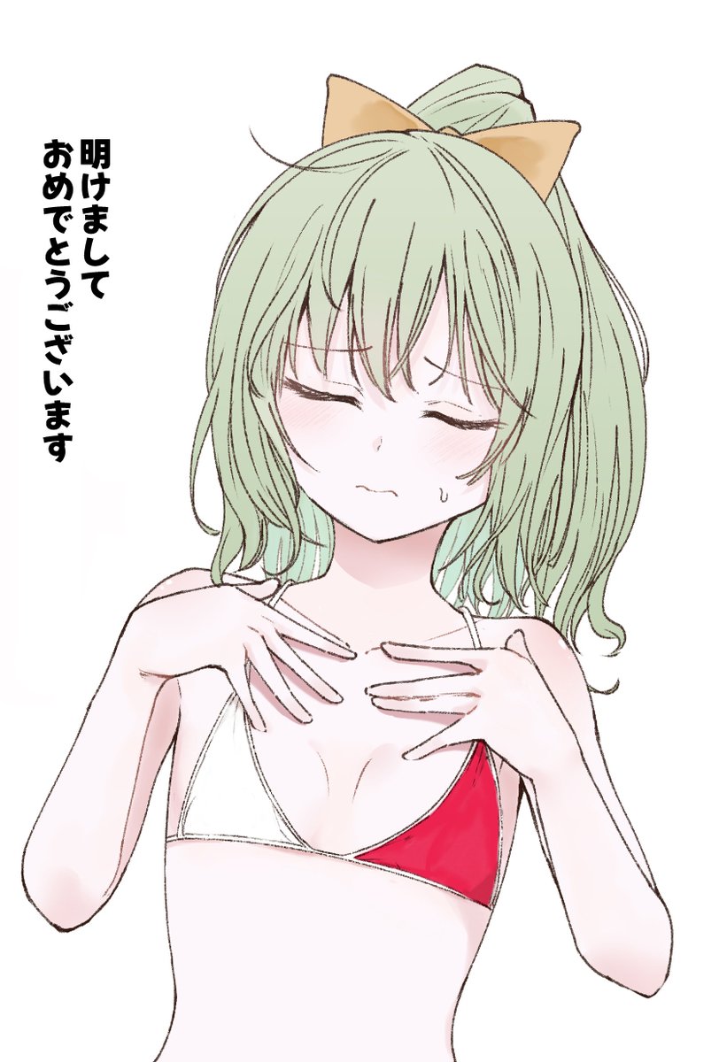 ba1enciaguy's tweet image. あけましておめでとう
今年もよろしく