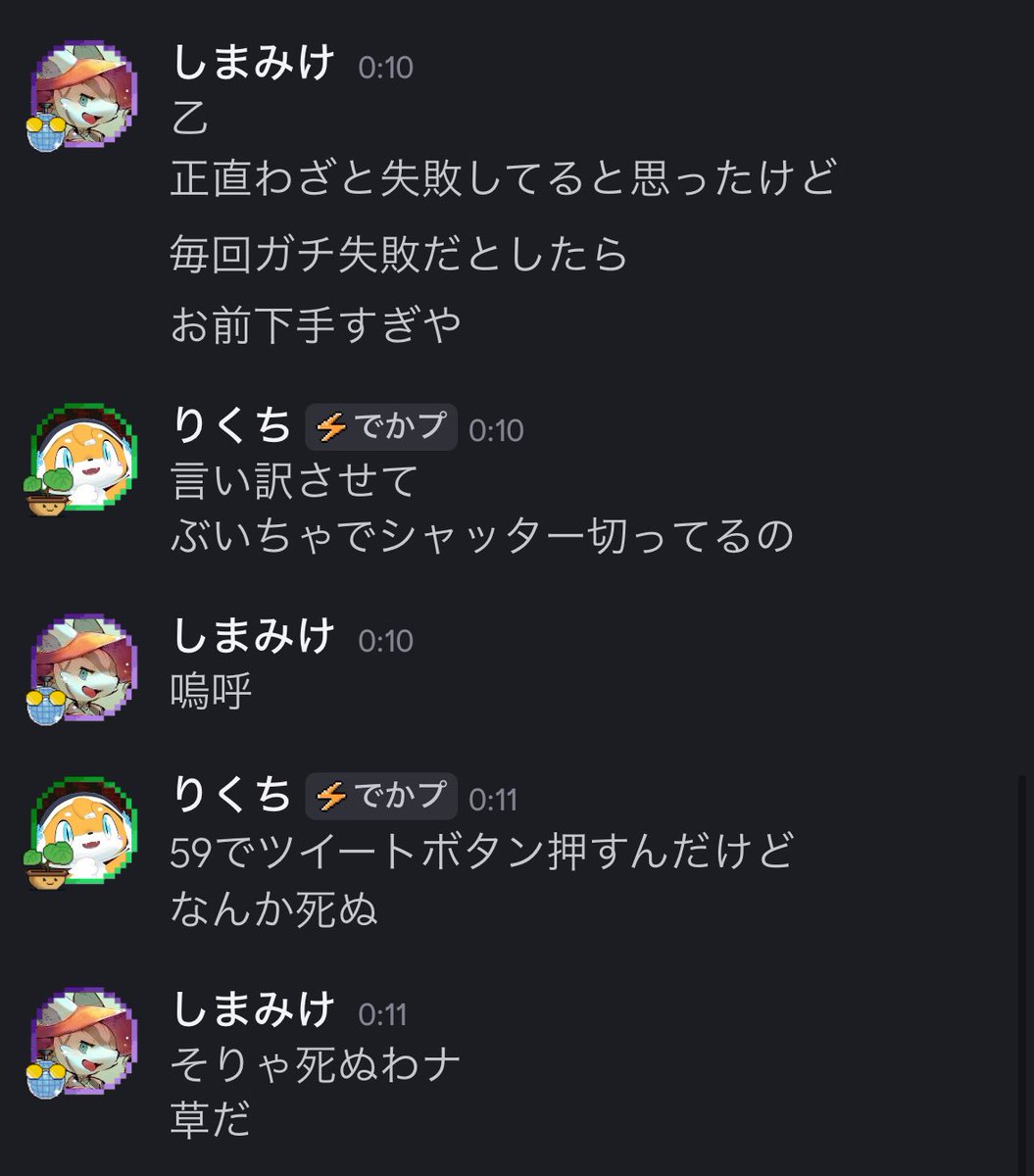 ちくさんページ 今年初のちくちく言葉きた