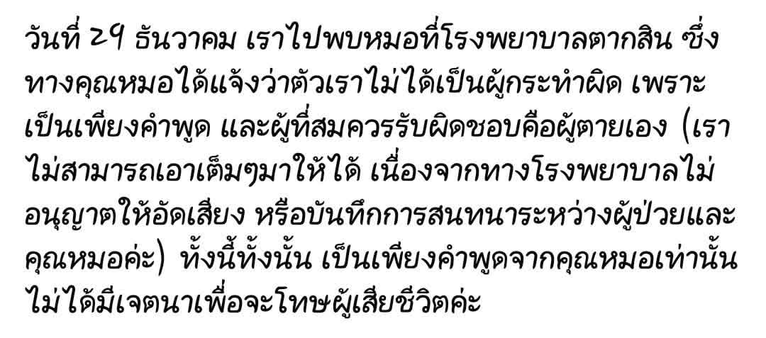 บ๋อย tweet media