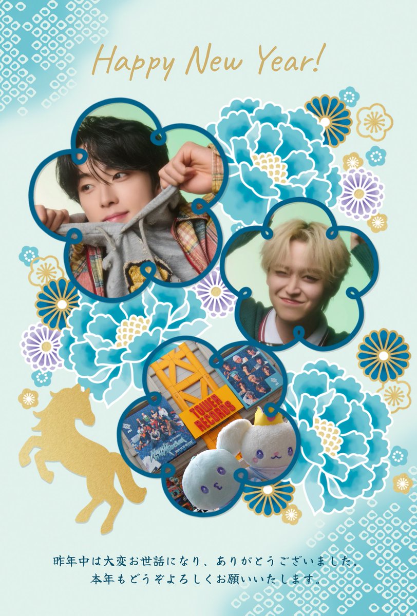 明けましておめでとうございます🎍✨ 今年もよろしくお願いします
