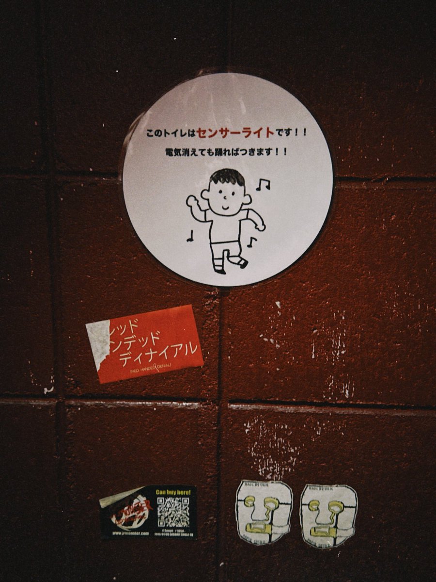 payokki_new's tweet photo. ハッピーニューイヤー！！！
2026！！
これは消える前に見た人にのみ効力のある貼り紙！ https://t.co/3cyLYUCUJR