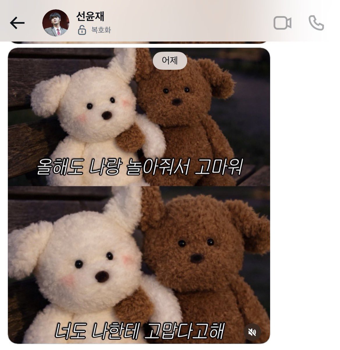 ROBOT___CAN's tweet photo. 아, 이 새끼 존나 골때려. (p) https://t.co/OSB7RZcxSm