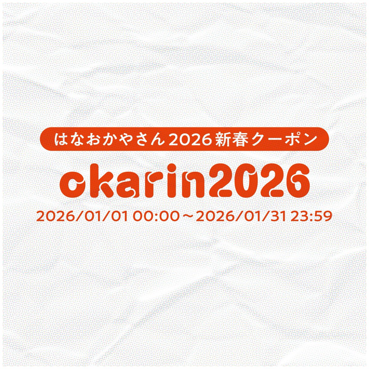 はなおかりん tweet media