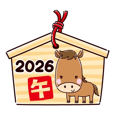 Saorikitten's tweet photo. あけましておめでとうございます(*´ω`*)
旧年中はお世話になりました
今年も宜しくお願いいたします。 https://t.co/2yykQ3gH3o