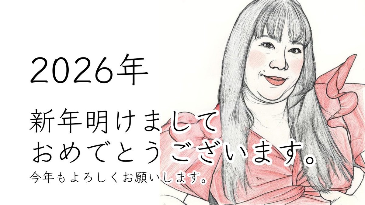 藤沢なな@もんじょり (@nana_fujisawa) / Posts / X