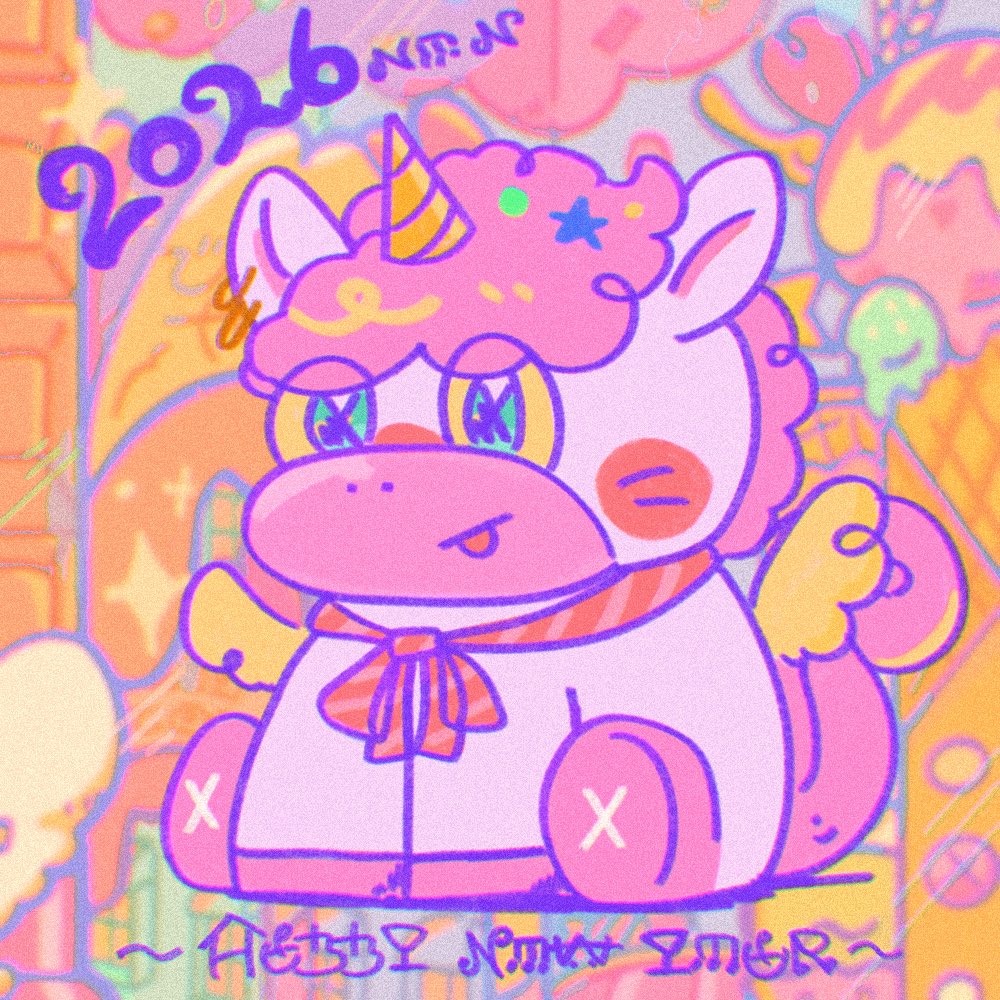 🌟🦄 #HappyNewYear2026 🎍🌟