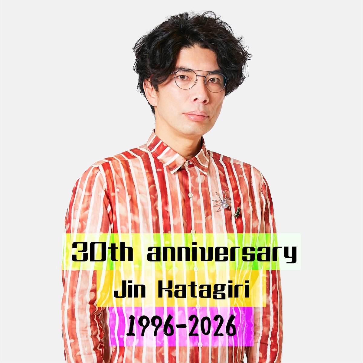TWINKLE_Corp's tweet photo. 【片桐仁】
2026年は芸能活動30周年🍜🎊
これからも応援、よろしくお願いいたします‼️
#片桐仁 #30周年 #おめでとうございます https://t.co/gGGKDeqrpH