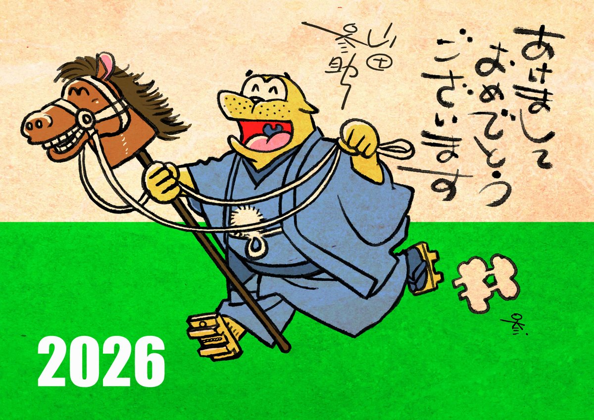 山田参助 (@sansuke_yamada) / Posts / X