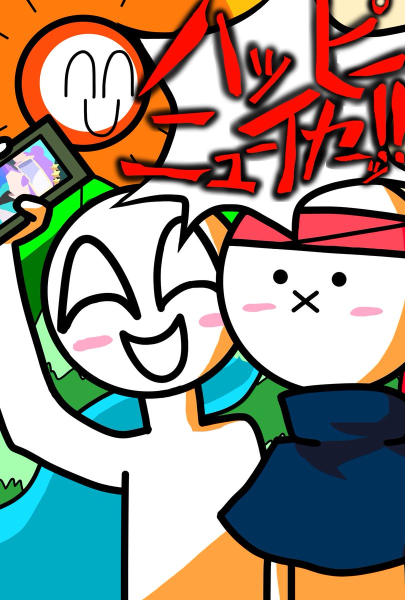 ☀HAPPY NEW YEAR!!!☀