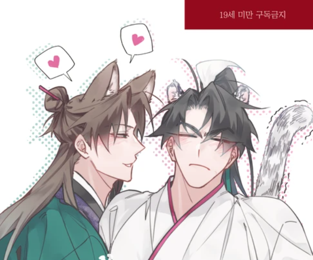 bakbak__2's tweet image. 당청 회지 도사먹는여우.. 
포타에 발행을 안해놨더라고요
살리는 김에 1월 2일까지 무료공개해놓읍니다

posty.pe/5c7db8
해피뉴이어,,